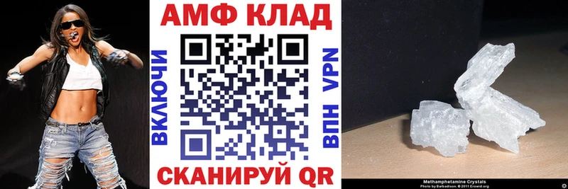 omg ССЫЛКА  Новый Уренгой  АМФЕТАМИН 98% 