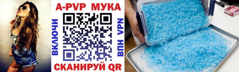 blacksprut сайт  Новый Уренгой  Alpha PVP крисы CK  наркота 