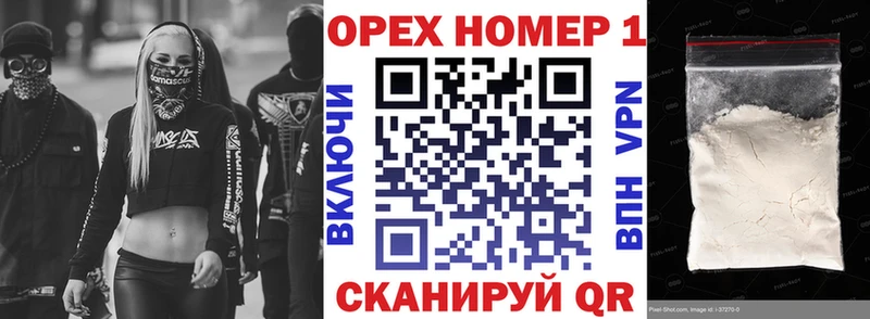 COCAIN Перу  Новый Уренгой 