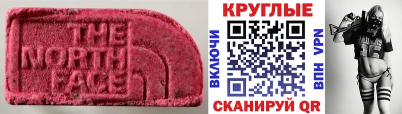 нарко площадка наркотические препараты  купить   Новый Уренгой  Экстази 280мг 