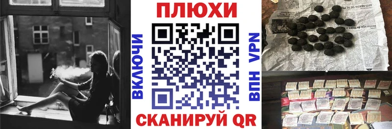 даркнет сайт  Новый Уренгой  ГАШ Premium 