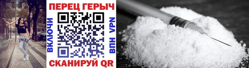 как найти наркотики  Новый Уренгой  ГЕРОИН хмурый 