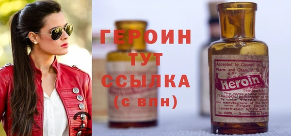 прущие грибы Армянск