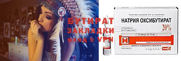 мет Арсеньев