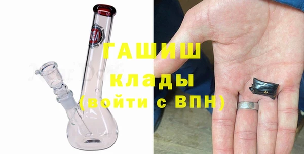 мет Арсеньев