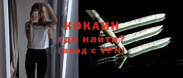 ALPHA-PVP Магас