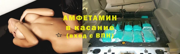 мет Арсеньев