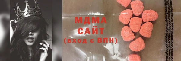 прущие грибы Армянск