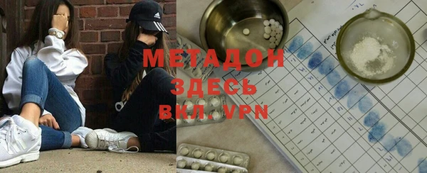 мет Арсеньев