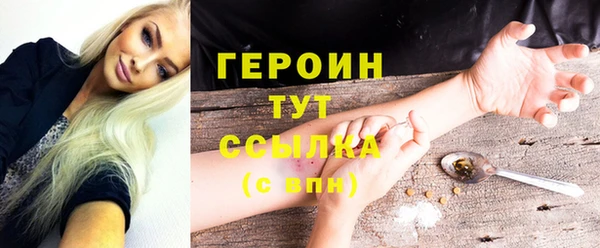 прущие грибы Армянск