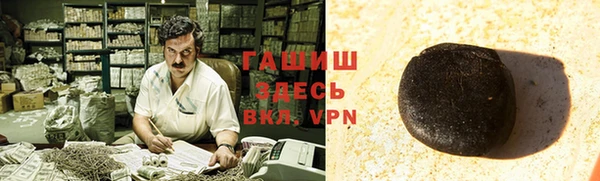 мет Арсеньев