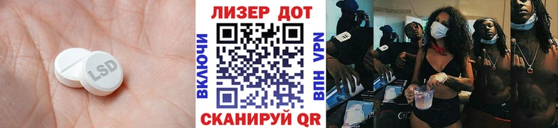 Лсд 25 экстази ecstasy где можно купить Новый Уренгой