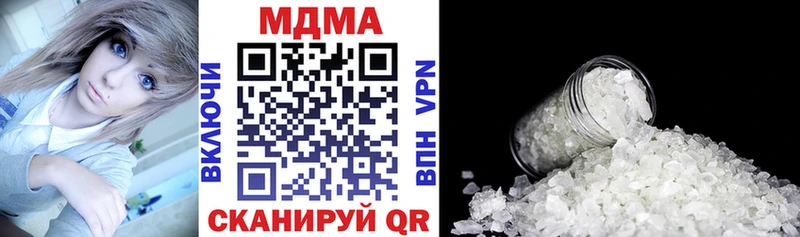 дарнет шоп  Новый Уренгой  МДМА кристаллы 