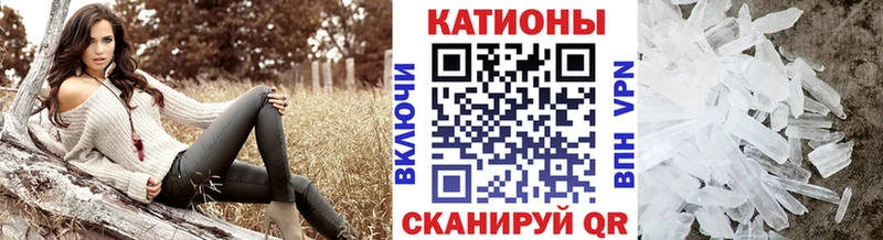 МЕФ VHQ как найти закладки Новый Уренгой