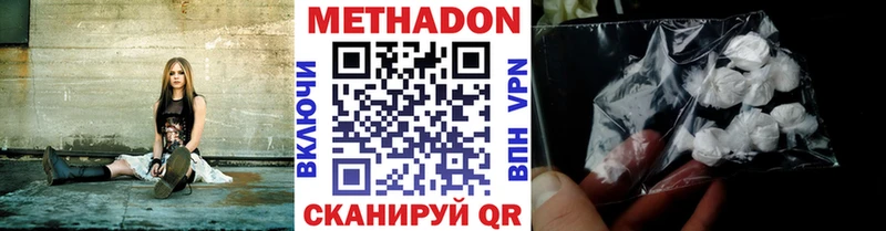 Метадон мёд  сайты даркнета клад  Новый Уренгой 