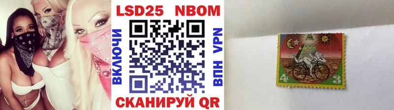 Марки 25I-NBOMe 1,5мг  Новый Уренгой 