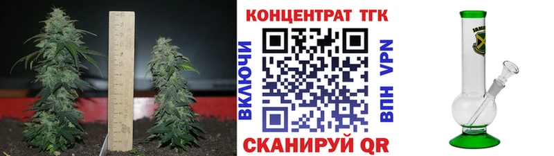 купить Новый Уренгой Дистиллят ТГК вейп